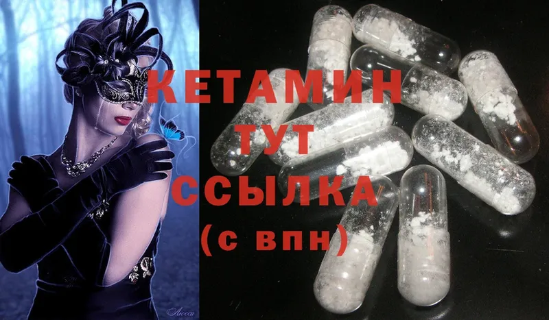 КЕТАМИН ketamine  это какой сайт  Козьмодемьянск  продажа наркотиков 