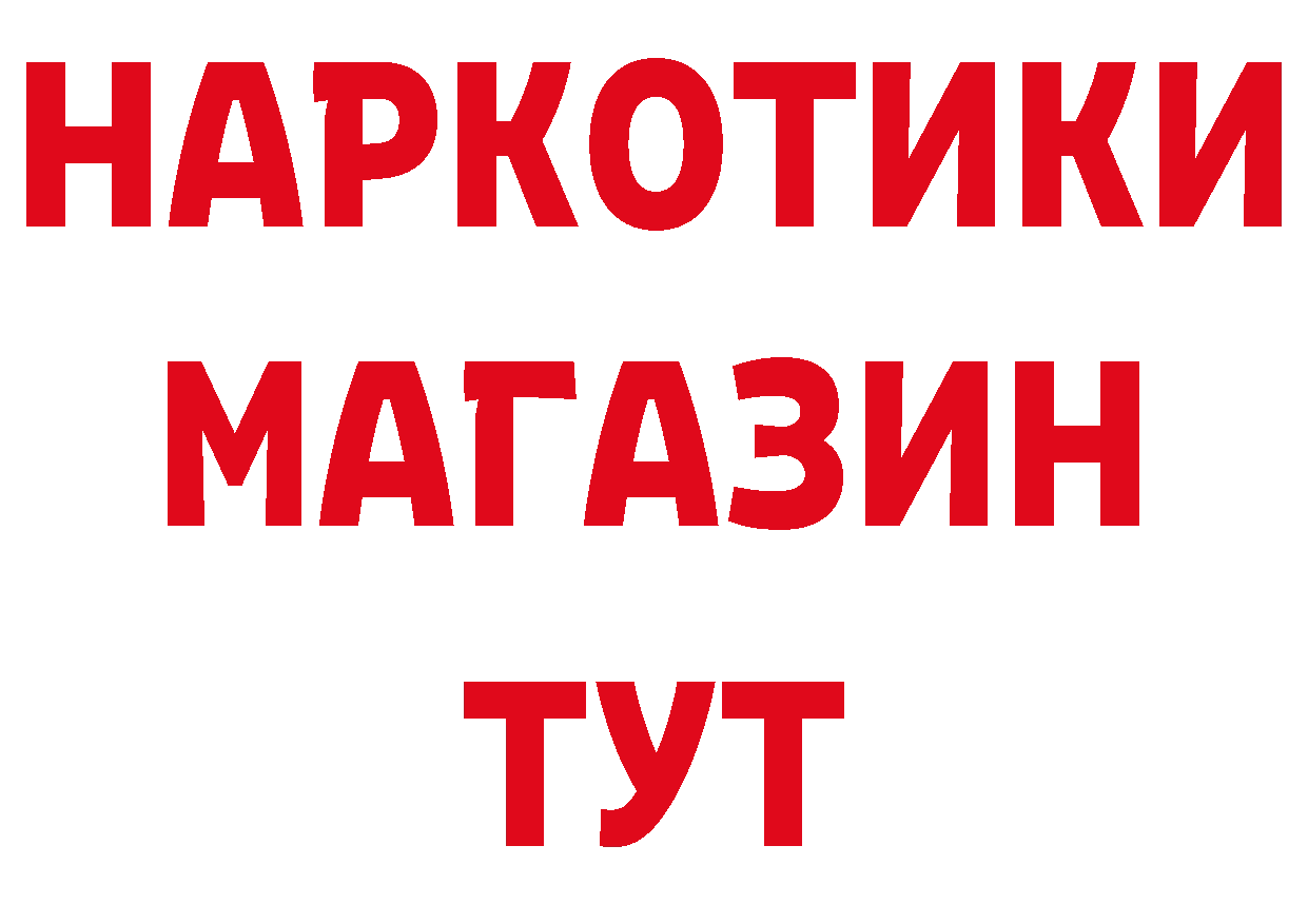 ГЕРОИН Афган как войти дарк нет мега Козьмодемьянск