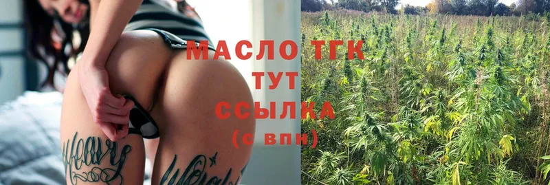 blacksprut ССЫЛКА  Козьмодемьянск  ТГК жижа 